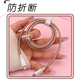 Dipur charging head data cable protective cover silicone anti-break mobile phone charging protective cover 20W cartoon connector circuit four-piece set [khaki bear]