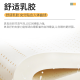斯帝米澜床垫席梦思弹簧床垫乳胶椰棕垫20cm厚双人租房经济型软硬两用 20cm悦享+针织面料（软硬适中） 1350*1900
