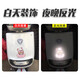 Electric car night reflective stickers hellokitty Katie cartoon personalized scratches covering bicycle accessories Katie Cat [all the way safe + keep the distance]