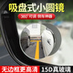 光影鸿图汽车后视镜小圆镜汽车倒车神器盲区辅助镜360度吸盘式超清镜子 【免粘贴+无边框】倒车小圆镜银