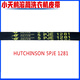 通用小天鹅美的洗衣机5PJE1270 j5/1276/1275/1281皮带6PJE1274 hutchinson 5PJE1276=1275