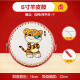 
Range (RANGE) 12 Zodiac zodiac ox leather drum children toys baby sheepskin drum beat kindergarten hand-painted drum Zodiac tiger