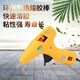 Jiujuhe hot melt glue gun brand 30w temperature-adjusting constant temperature electric melting gun small glue stick glue strip 7mm household DIY glue handmade 30W temperature-adjusting glue gun 20 pieces and 10 more