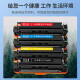 圣美嘉适用佳能MF655Cdw MF657Cdw MF651Cw彩色打印机硒鼓墨粉盒碳粉原装品质 显墨芯片 CRG-067大容量四色套装