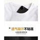 
Two-piece extra-large size women's clothing fat mm200Jin[Jin equals 0.5 kg] Short-sleeved T-shirt for women ins summer ins loose medium-length top versatile 844 white XL Recommended 135-165Jin[Jin equals 0.5 kg]