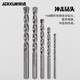 JERXUN impact drill bit twist metal drill bit concrete drilling through wall drilling tungsten steel alloy steel woodworking drill bit set three-purpose drill bit 16-piece set