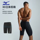 Mizuno (MIZUNO) swimming trunks men's anti-embarrassment large size long 5-point pants professional quick-drying anti-chlorine swimsuit equipment B1127 black XL