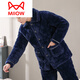 Catman (Miiow) Winter Herren-Pyjamas Koralle Samt dreischichtige Baumwolle verdickte Flanell Herbst und Winter Home Clothing Warm Set D9921 Black Grey [Pflug] L [100-120jin [Jin gleich 0,5 kg]]]