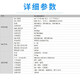 海康威视（HIKVISION）16网口千兆POE供电监控交换机非网管DS-3E0518SP-E 企业业务