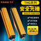 Taihe 5/10mm pitch safety grating sensor light curtain finger protection sensor photoelectric protector THG THG10-44 (manufacturer direct sale)