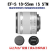 Canon EFS half-frame standard zoom lens 70D 80D 90D 77D 7D2 800D 850D 700D EF-S 55-250 IS II telephoto lens (international version) official standard