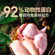 Congteng NetEase carefully selects cat food, rabbit meat and krill, freeze-dried cat food, Tiancheng Meimao cat food, universal full-price fresh meat for kittens and adults, rabbit meat and krill cat food 1.5kg, trial 50g*2