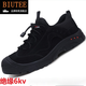 
BIUTEE brand light luxury men's shoes new insulated labor-saving shoes breathable anti-smash, anti-puncture, anti-slip, acid and alkali resistant work shoes for men 898 khaki 38