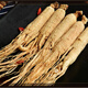 Kompendium des Cinnamomum Changbai Mountain getrockneter Ginseng White Ginseng 10-jährige Ginseng Prauning ausgewählte Wild Mountain Ginseng Nordost-Spezialitätengewinnung gewonnener Wein und Suppengarten Ginseng ausgewählt ausgewählt Changbai Mountain Wild Ginseng ausgewählte 12-jährige Ginseng [60 Gramm] etwa 12 Wurzeln