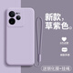 玖堡真我gt7pro手机壳realmeGT7por液态硅胶保护套RMX5010镜头全包防摔oppo磨砂软壳男女realme新款p高 【古董白】亲肤液态硅胶+挂绳 realme真我 GT7 Pro