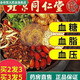 
Beijing Tongrentang[] Qingqianliu Corn Scarf and Mulberry Leaf Tea Middle-aged and elderly people do not reduce the three-blood high-sweet tea sugar pressed tea Three boxes - 120 small bags - buy two get one free