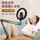DOBOLY desktop cantilever bracket live broadcast fill light photography lighting beauty rejuvenation anchor Internet celebrity professional selfie lamp mobile phone floor-standing disc bottom 170cm+26cm three-color lamp