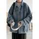 NEW OR MODE American retro high street denim jacket men's new spring and autumn youth trendy brand handsome high-end jacket top gray XL