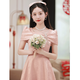 SAIDELE evening dress for women, high-end pink petite French niche engagement dress, bridesmaid dress, can be worn daily to graduation, bean paste powder XL (recommended 116-125 Jin Jin equals 0.5 kg)