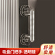 Deqi suction cup diamond door handle glass door handle no punching sliding door window handle transparent silver 1 pack