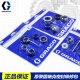Bolsa de reparación de Graco 395/49/495/695/1095 7900 Piezas de anillo de sellado del pulverizador 248212 Graco 695/1095 Anillo de sellado