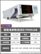 XMSJ customized PM9901 smart electrical parameter tester Custom power meter Electric energy test Limit alarm Single AC + 20APM9901 alarm