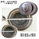 Jingying 7 pouces 24-40cm 2 chaux Cymbals Sichuan Sichuan Opera Black Cymbals Big Head Rubber Big Cymbals Bronze Percussion Percussion Cymbals 8 pouces 27 cm Cymbales noires