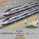 Chezhi-Legierung Fernbedienung Hochgeschwindigkeitsbahnspielzeugzug Kinder Fuxing Emu Model China Harmony Rail Train Boy [Fernbedienungsversion] Leichtmetallfuxen-Doppelabschnitt Silber