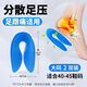 Han Ruyi special insole for plantar fasciitis, heel pain insole, silicone heel spur heel pad, medical for long standing, not tired, L size (40-45 size selection) silicone U-shaped 1 pair