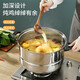 Baig steamer stainless steel pot home kitchen steamed buns fish crab two-layer soup steamer gas stove induction cooker universal double-layer steamer 2 layers 32cm