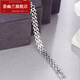 Huiyoulan pt950 platinum bracelet for men, fashionable, classic, wide strap chain, platinum bracelet, men's gift, Chinese Valentine's Day gift, Christmas gift, custom deposit, about 17 3g, 19cm