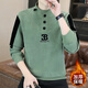 Phelos Plus Velvet T-shirt épaissis en velours T-shirt à manteau à manteau long pour hommes à manches longues pour hommes de chemise de chemise chaude et à manches longues 826 White XL (120-135Jin [Jin est égal à 0,5 kg]))