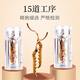 
Tongrentang brand Tibet Wild Cordyceps sinensis about 5 roots/g10g about 50 roots tonic gifts for Father's Day gifts