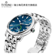 Titoni Swiss Plum Blossom Watch Herren Automatische mechanische Uhr Original importiert Fashion Casual Watch Master Serie 94388 S-675