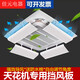 Central air conditioning windshield, ceiling air conditioner air outlet baffle, wind guide cover, anti-direct blowing shield, windproof 3 hp and 5 hp ceiling unit anti-direct blowing baffle, integrated board, 4 pieces, 60 cm + waterproof cotton