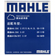 Filtre à essence Mahle / Filtre de carburant élément KL758 Audi A6L (C6) 2.0T2.8L3.0t Audi A4 (B6 / B7) 2.0T