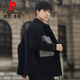 Pier Cardin High-end Light Luxury Doubledlide Tweed Jacket для мужской весны, осенью и зимой, контрастной цветной модной шерстяной шерсти