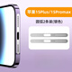 Mu Nian suitable for Apple 15 mobile phone dustproof stickers iphone15promax speaker dustproof net 15pro plug 15 charging port 15plus/15promax silver 2 pieces