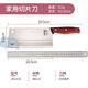 Deng Jiadao stainless steel household kitchen knife kitchen knife cutter cutter kitchen knife meat 4 chrome front cut back cut dual-purpose dragon water big foot 6134 slice knife + 6221D multi-purpose knife