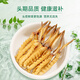 藏汐堂【2025年头茬鲜草】新鲜冬虫夏草 头期鲜虫草 滋补营养品 0.6克/根 100根装