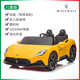 Ogulun Masala children's toy car four-wheel electric car can sit adults 1-6 years old large children's remote control car children's version four-wheel drive red