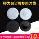 
Zelibang voucher binding machine knife pad 3881/3888/3876/3875/3885/14601 Rubber gasket Zelibang binding consumables No. 10 gasket (10 pieces)