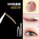 Skin Beauty Roll Lace Mesh Invisible Double Eyelid Sticker 600 Stickers (Mesh S Narrow) Eye Beauty Sticker MF5042