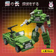 Miaopu Le Ausgewählte G1 Kleine deformiertes Spielzeug Jinbao Rubik's Cube Iron Factory King Kong Na Doktor Wu DX9 Model Oszillation Welle MFT kleiner Maßstab 12 cm hoch