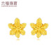 Lukfook Jewelry Pure Gold Gardenia Gold Stud Earrings Price G01G0027DS Approximately 1.03 grams