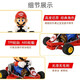 Carrera Carrera remote control car Mario Kart wireless electric car toy car New Year children boy gift