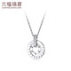 Lukfook Jewelry Platinum 950 Dragon Scale Fashion Double Ring Platinum Necklace Set Price G07P0006DS 4.62 grams (including labor cost 499 yuan)