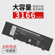欧威能 戴尔Dell Vostro 5370 F62G0 Inspiron 13-7370电脑笔记本电池 Inspiron 7373