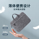 绿巨能（llano）笔记本电脑包手提15.6英寸适用苹果小米联想华为商务公文包收纳包