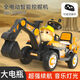 Babypure Shine El vehículo eléctrico infantil se puede asentar para personas Excavador eléctrico Ingeniería de vehículos infantiles Vehículo de vehículos y niñas Cartoon Cargando Toy Carr - Amarillo/Modelo eléctrico/Arm/Manual Battery Música Luz